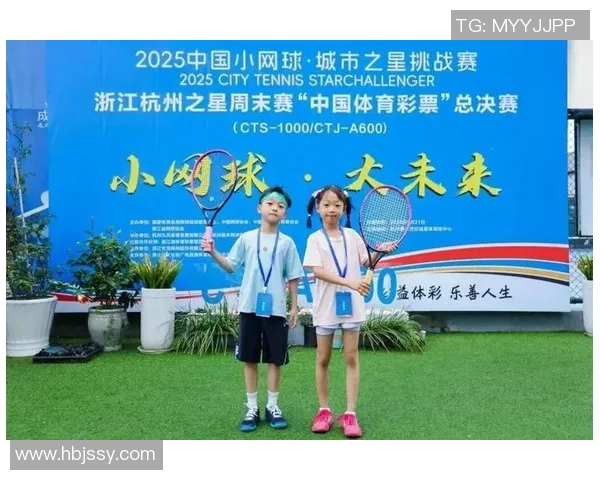 杭州网球队的奋斗与荣耀:挑战赛背后的故事与突破历程