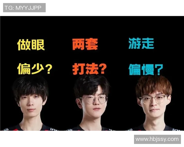 深入分析EDG战队的转换打法与战术思路解析