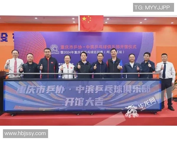 重庆乒乓球队的盯防策略分析与战术解读探讨